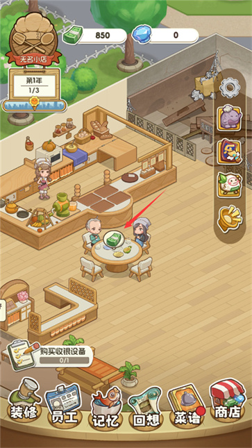 贪吃水果安卓版下载