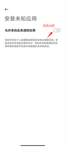 dualspace32位插件下载(双开空间)