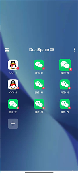 dualspace32位插件下载(双开空间)