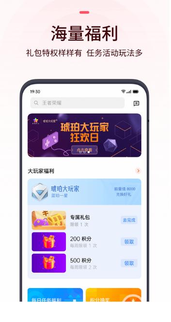 OPPO游戏中心下载安装截图3