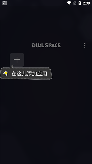 dualspacepro恢复数据
