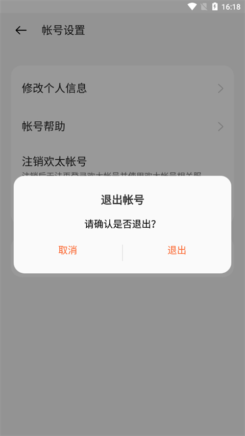 OPPO游戏中心下载安装