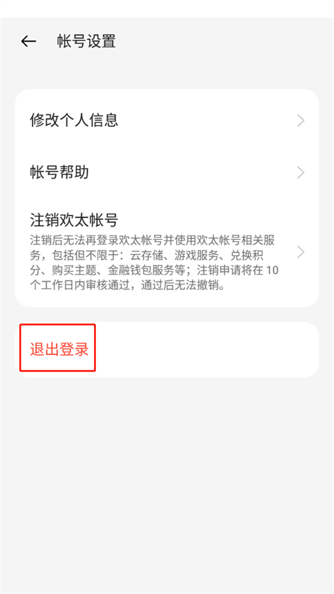 OPPO游戏中心下载安装