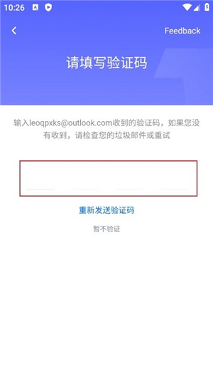 terabox安卓版(百度网盘海外版)