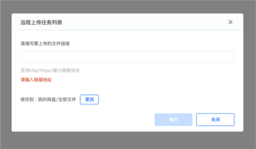 terabox安卓版(百度网盘海外版)