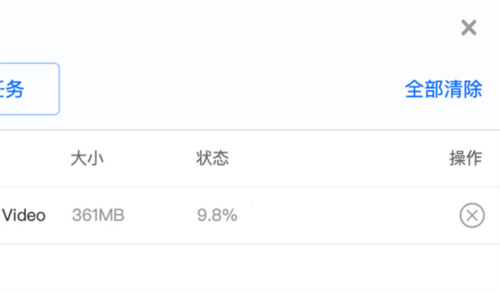 terabox安卓版(百度网盘海外版)
