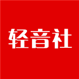 轻音社app下载广播剧旧版1.480