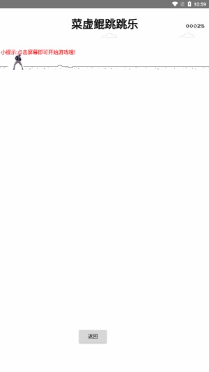 坤坤游戏盒截图2