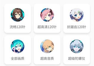 杰克画质怪兽下载安装