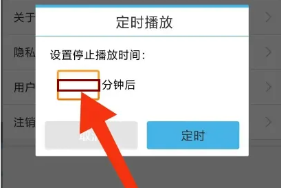 轻音社app下载广播剧旧版1.480