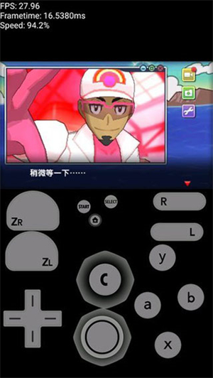 3ds模拟器安卓版截图1