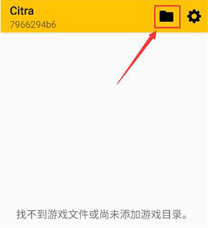 3ds模拟器安卓版