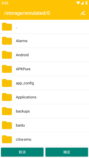 3ds模拟器安卓版