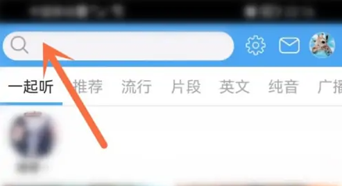 轻音社广播剧app下载安卓版