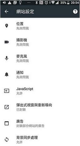 kiwi浏览器app下载安装截图1