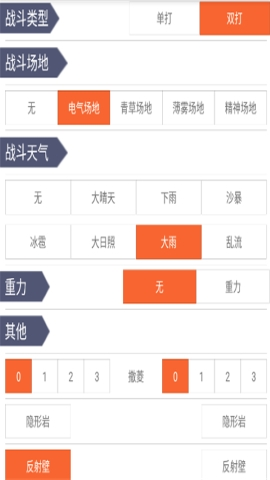 口袋图鉴第九代app下载安装手机版(不会闪退)