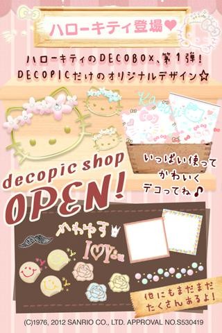 decopic截图1