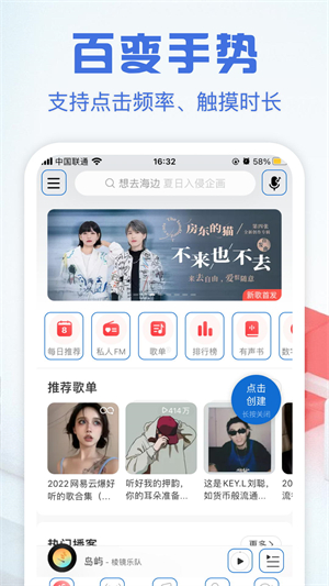 自动点击精灵老版本截图2
