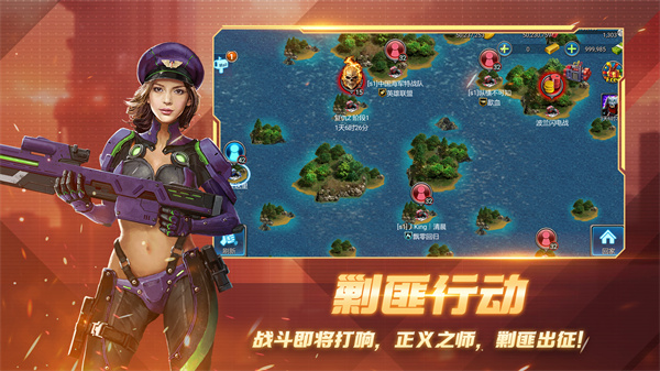 战警大国崛起截图2