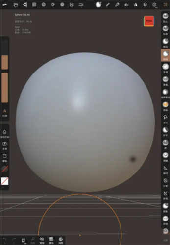 nomad中文版下载苹果版(Nomad Sculpt)