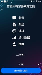 育碧app下载安装截图1