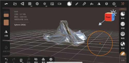 nomad建模软件中文版下载(Nomad Sculpt)