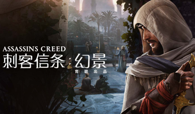 育碧app下载安装