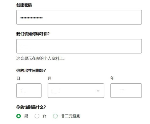 spotify(声破天)下载安卓中文版