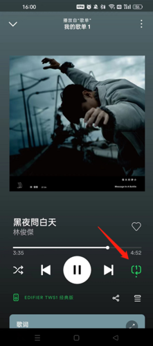 spotify(声破天)下载安卓中文版