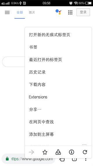 kiwi浏览器手机版下载中文版(猕猴桃浏览器)
