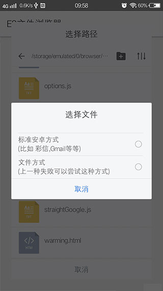 kiwi浏览器手机版下载中文版(猕猴桃浏览器)