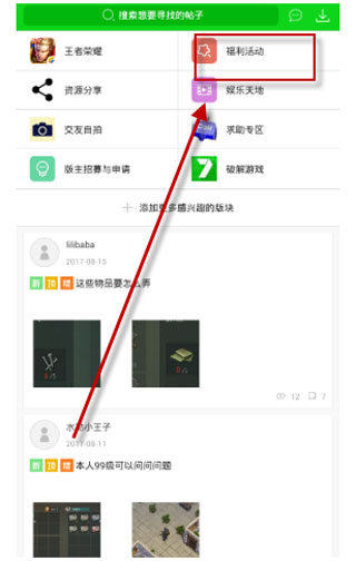 7723游戏盒下载安装