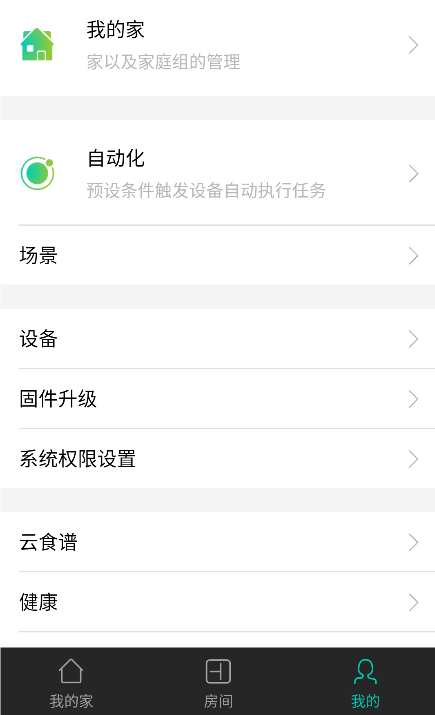 阿里智能app下载安装