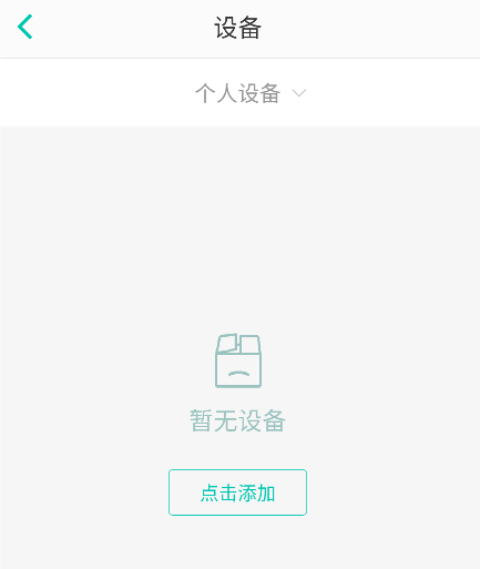 阿里智能app下载安装