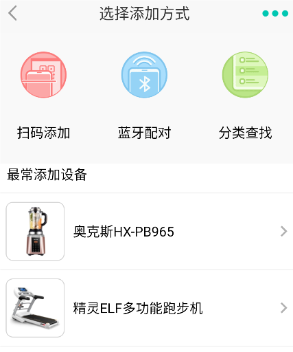 阿里智能app下载安装