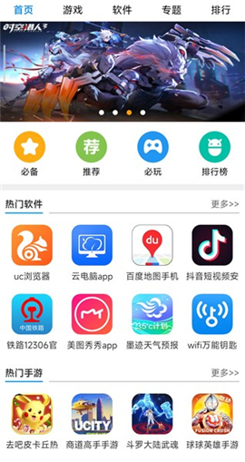 adblock浏览器安卓下载中文版