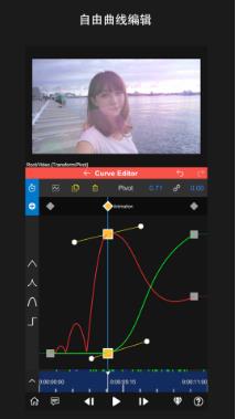 NodeVideo下载安装截图2