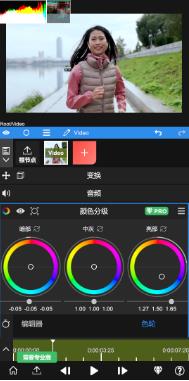 NodeVideo下载安装截图3