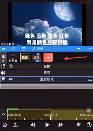 NodeVideo下载安装