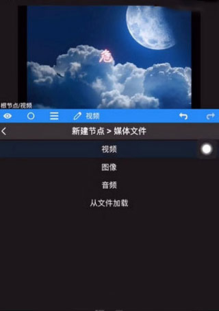 NodeVideo下载安装