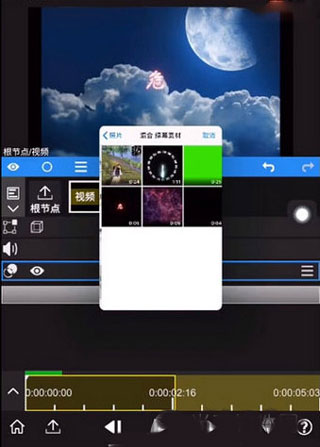 NodeVideo下载安装