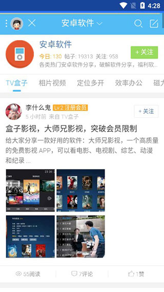 卓聚app下载安卓版1.4.2