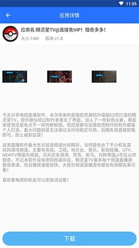 卓聚app下载手机版截图1