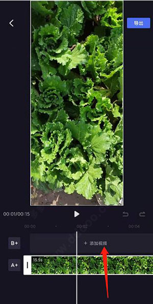 度加剪辑app下载安装