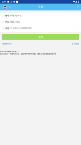 卓聚app下载手机版