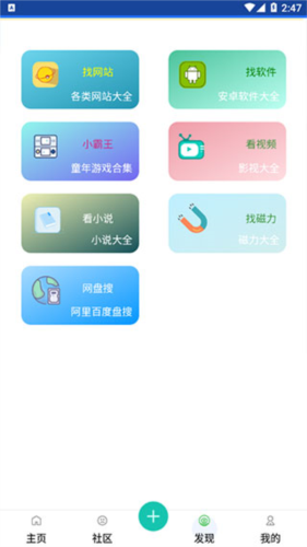 卓聚app下载手机版