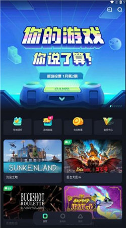 米他云电脑下载安装截图1