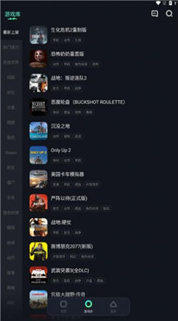 米他云电脑下载安装截图2