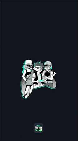 米他云电脑下载安装截图3