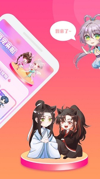 哈屏宠物下载安装截图4